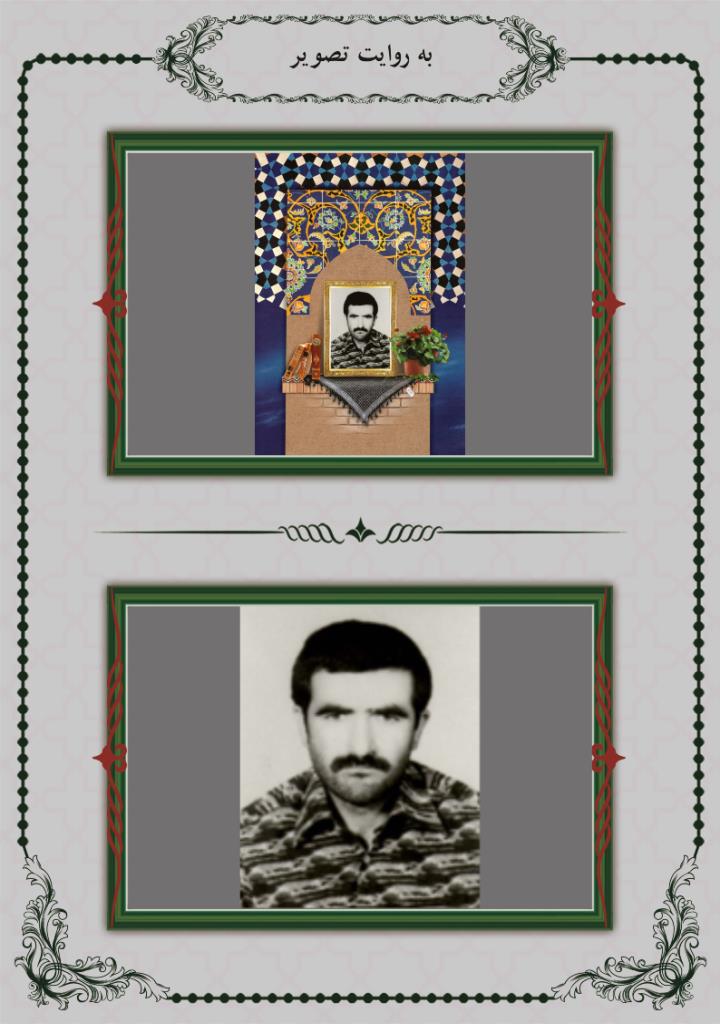 فاقد تصویر